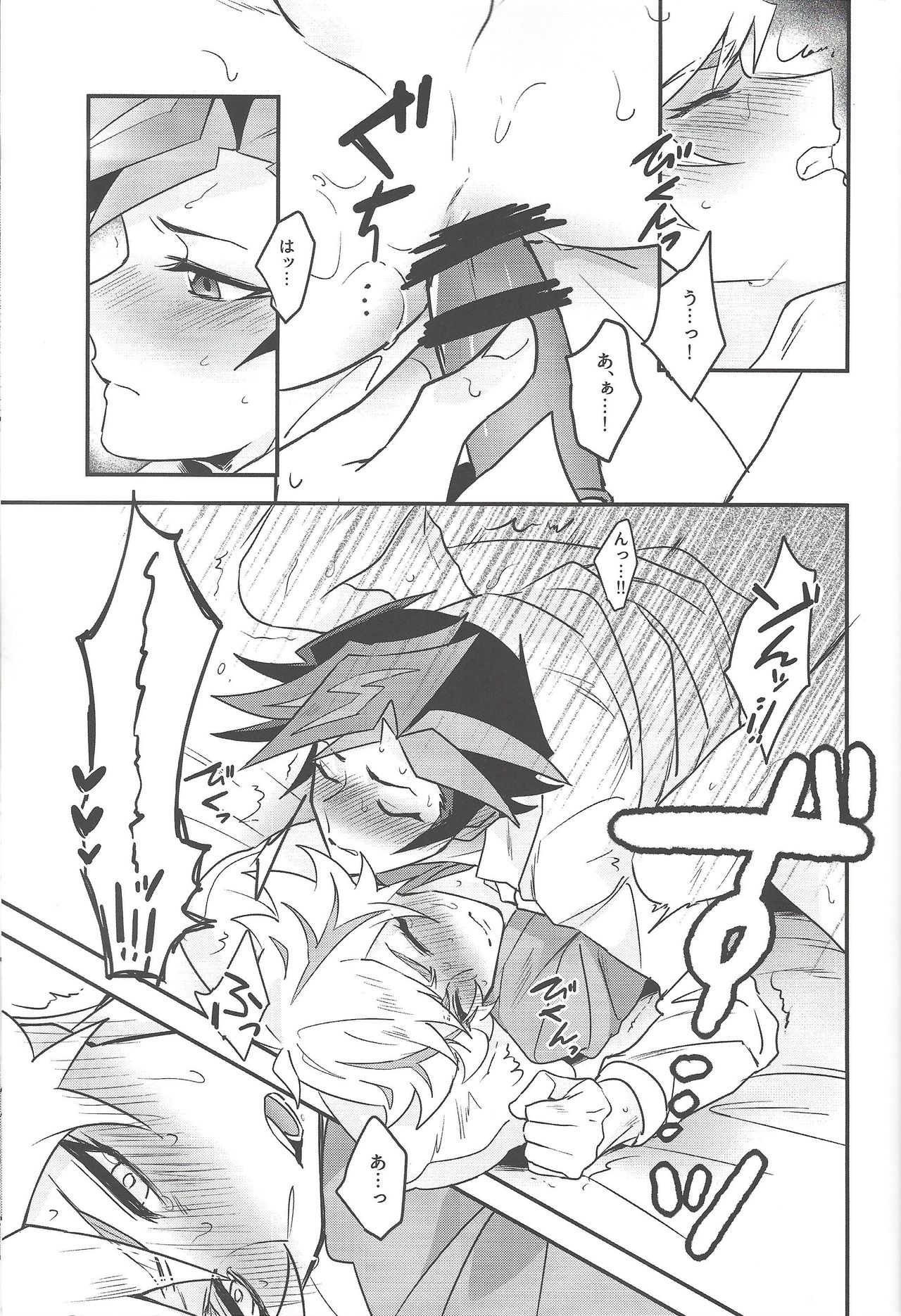 (Sennan Battle Phase 23) [Yugure Calpas (Gure)] Anna Yoru wa Mitomerarenai (Yu-Gi-Oh! VRAINS) page 30 full