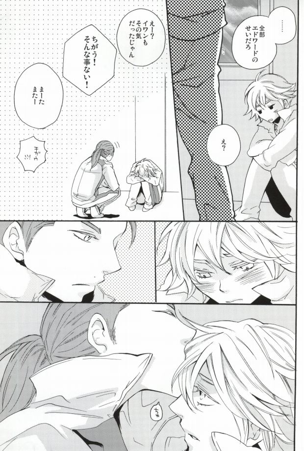 [yummy (yum)] Overprotected (Tiger & Bunny) page 24 full