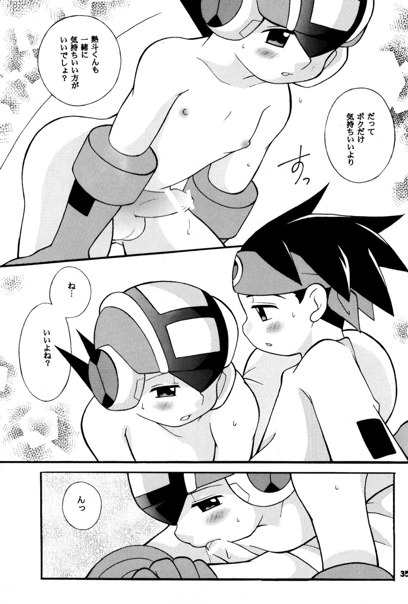 [Narukami (Haraguro Tenshi)) Rockman ni Slot-In! Second Stage (Rockman EXE) page 35 full