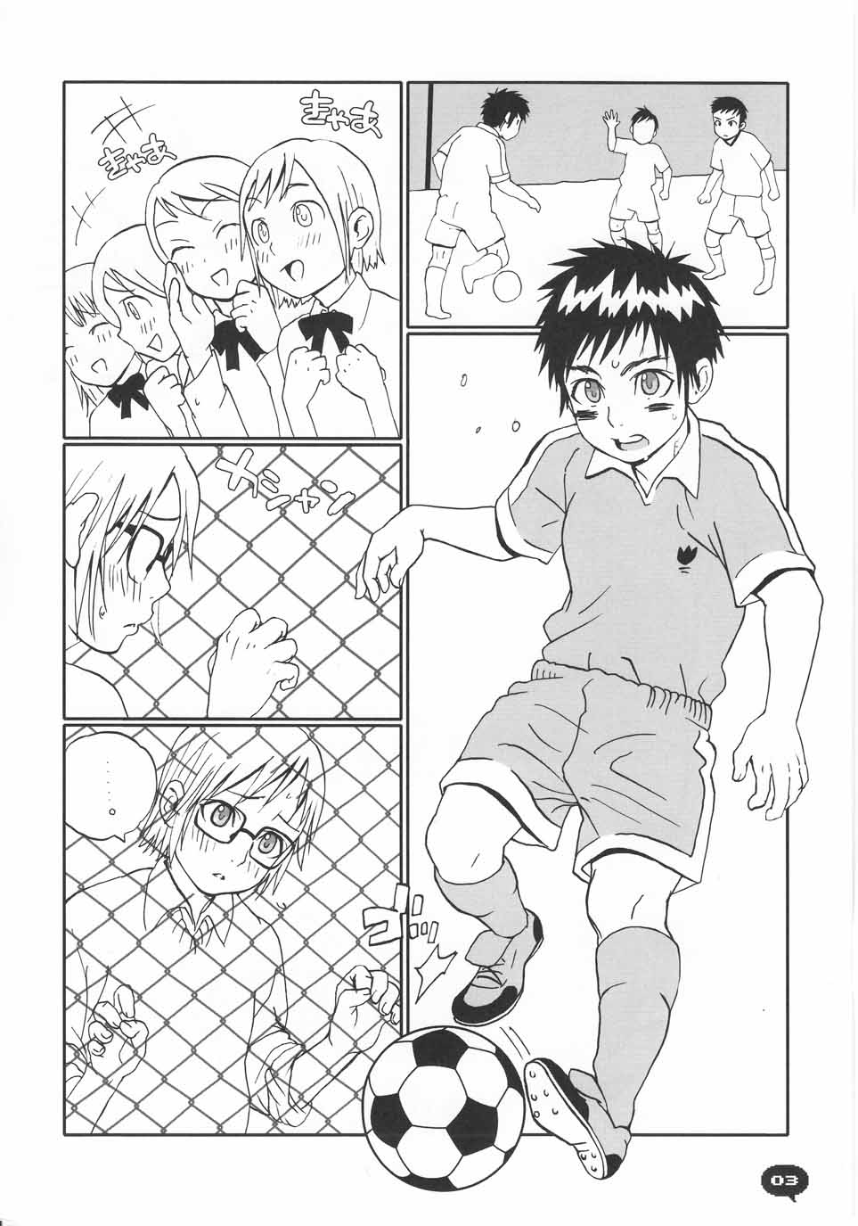 (Shota Scratch 9) [5/4 (Faust)] Love Lockdown page 3 full