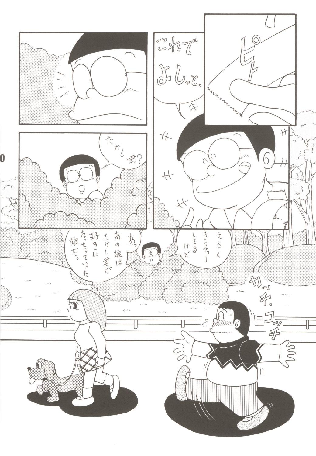 (C70) [TWIN TAIL (Mimori Ryo, Inseki 3gou, Sendou Kaiko)] Anna Ko to Ii na, Yaretara Ii na. (Doraemon) page 30 full