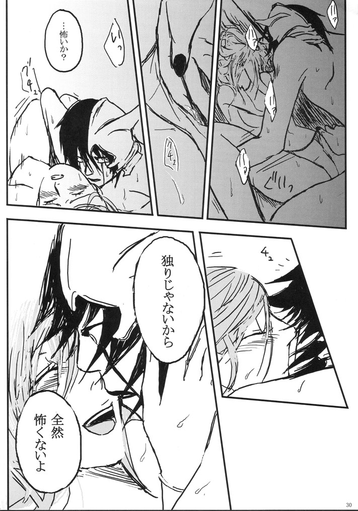 [HIYOS (Abeno)] gira (Bleach) page 30 full