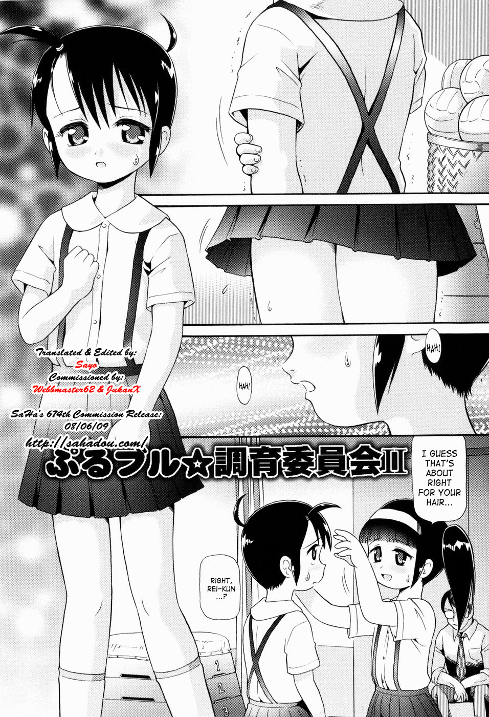 [Minion] Shoujo Kyousei Zecchou ~ Kan ji Chau (Virgin Forced Climax) Ch. 1-4 [English] [SaHa] page 19 full