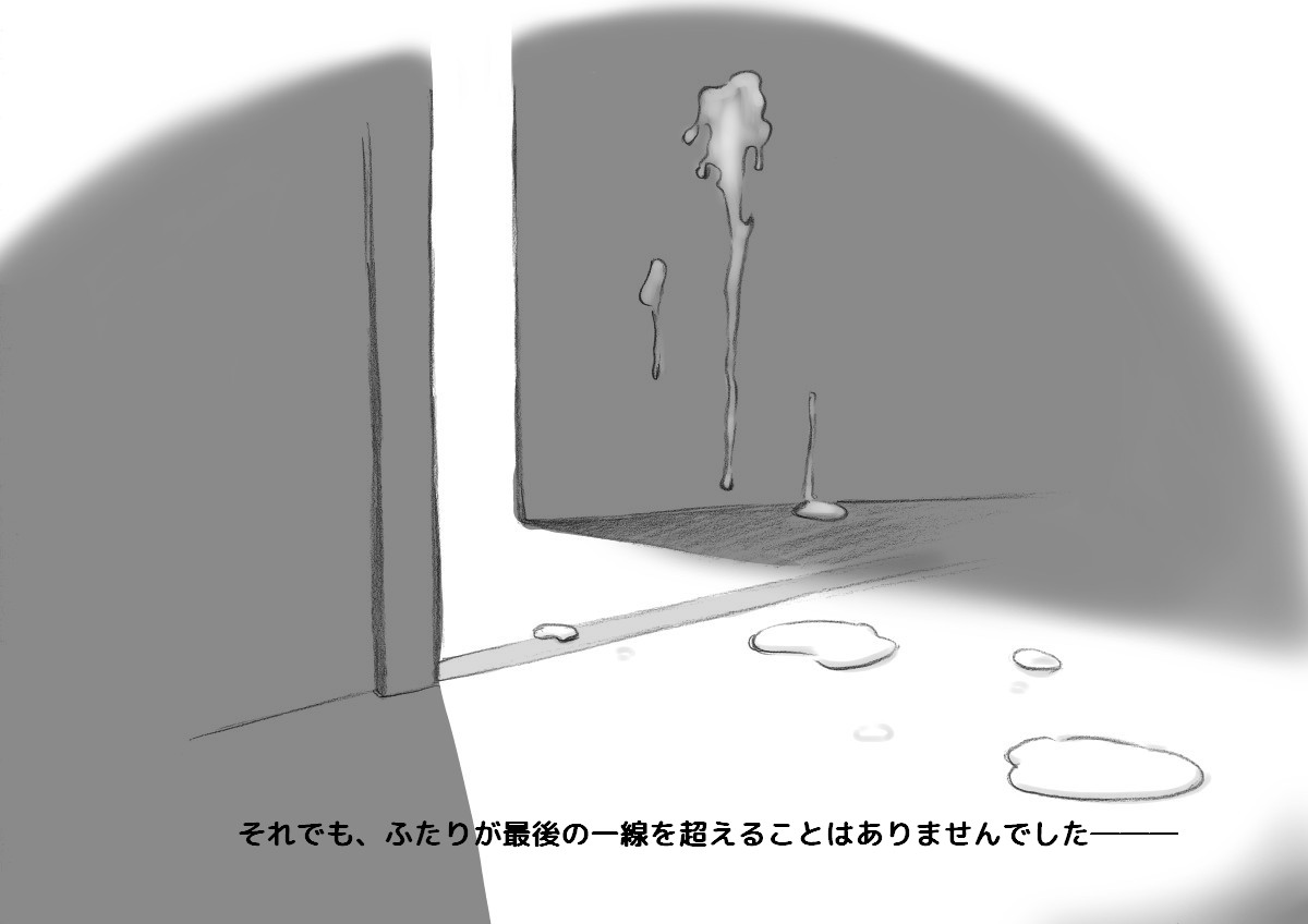 [pink-noise (Mizuiro Megane)] Mama Shot-ime - Christmas Hen [Digital] page 45 full