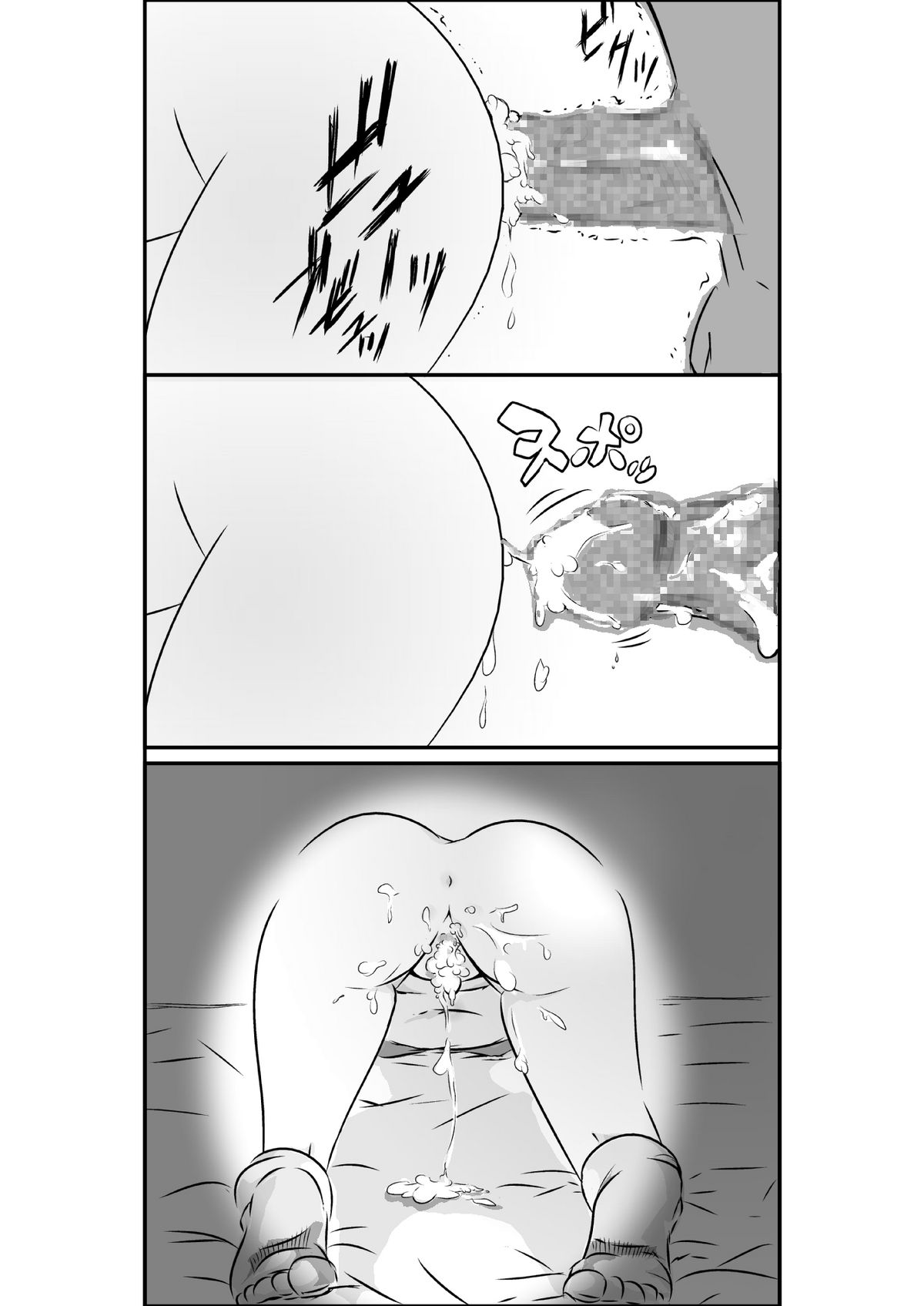[ホロスコープ] タイムストップ俺だけの時間～第一章 page 9 full