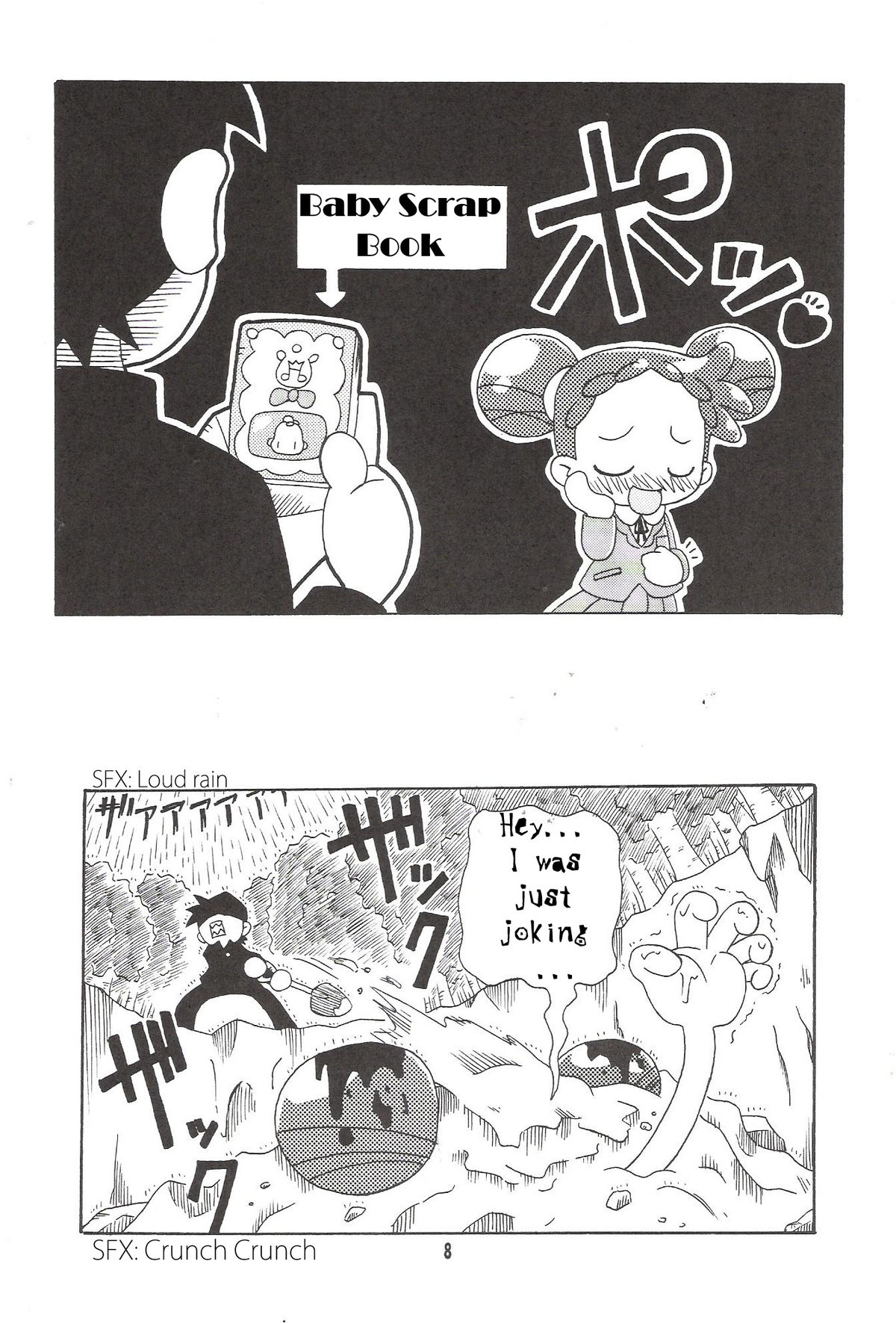 (C67) [Kishaa (Yoshiwo)] Magical Stage Z (Ojamajo Doremi) [English] page 7 full