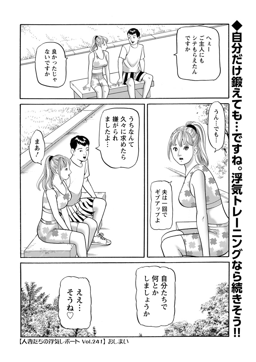 Action Pizazz 2018-11 [Digital] page 226 full