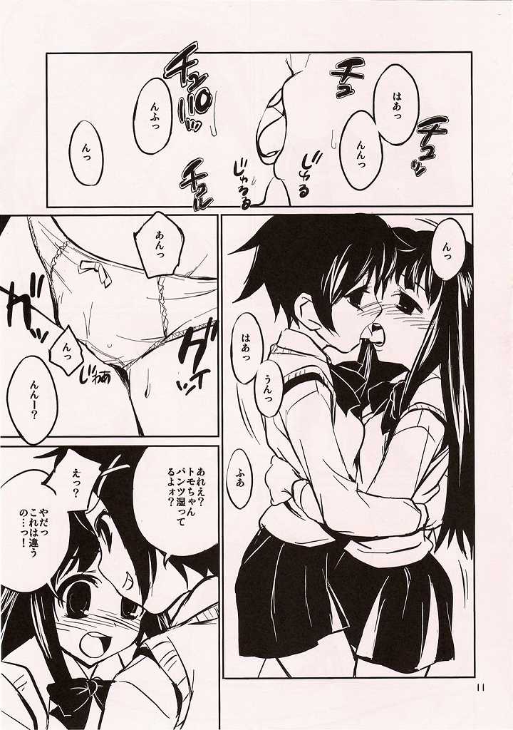 (COMITIA72) [ponz.info (Ponz)] Chu! page 10 full