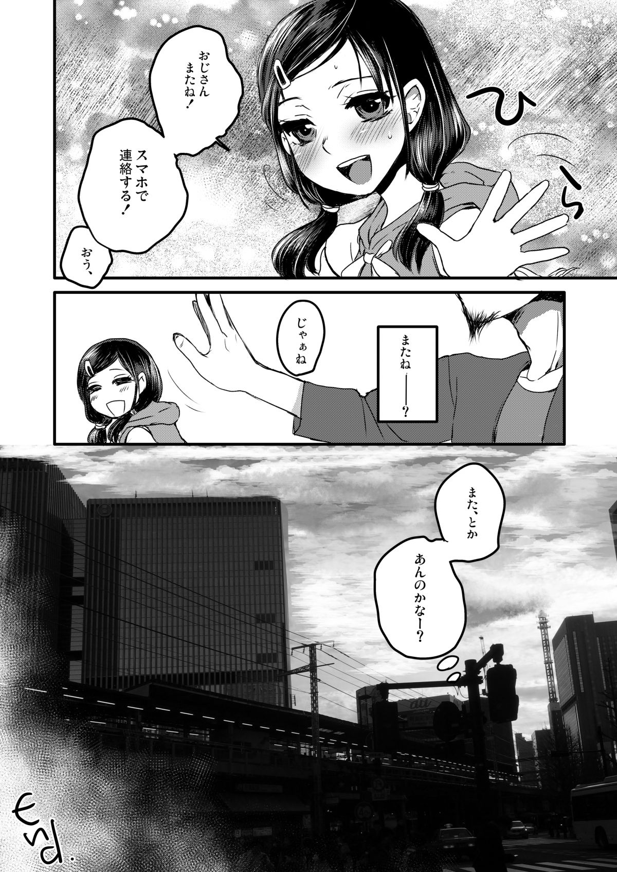 [Sarurururu (Doru Riheko)] Fuhinkou Shoujo page 44 full