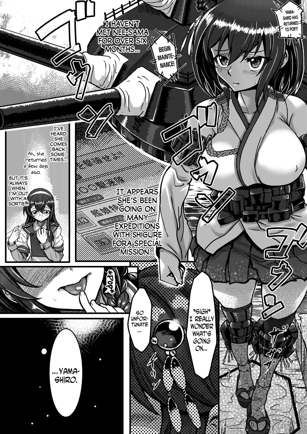 [Momizi Koubou (Moai Tentyou)] Futanari Shigure no Yamashiro Otoshi ~Fusou o Soete~ Kai (Kantai Collection -KanColle-) [English] [N04h] [Digital] page 3 full