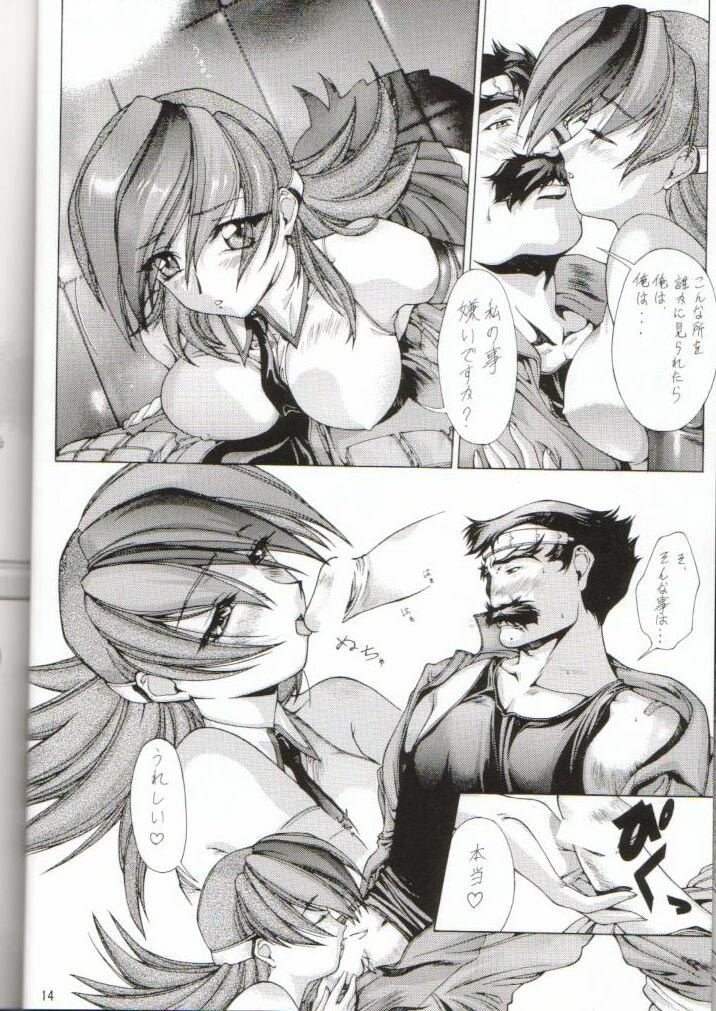 [Sai] TX-Idol:02 (Betterman) page 11 full