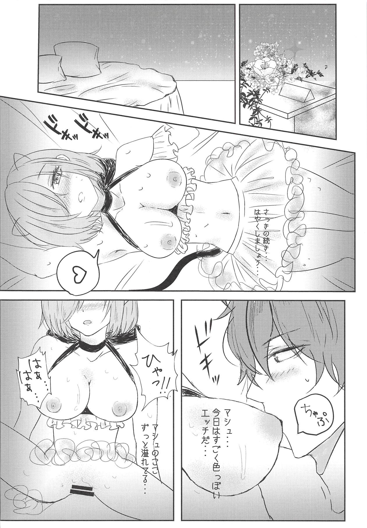 (COMIC1☆14) [Yubanabemogu (Okibari Yasu)] aphrodisiac xxx ~Biyaku de Kanjiru Ecstasy~ (Fate/Grand Order) page 7 full