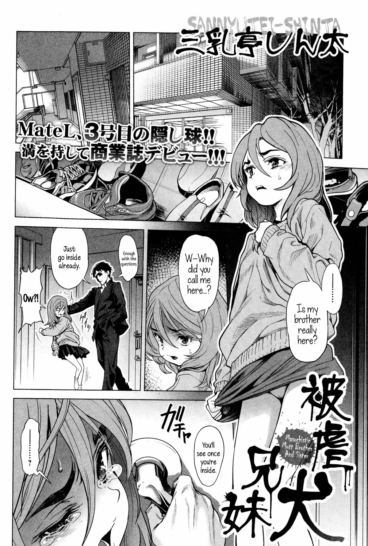 [Sannyuutei Shinta] Higyaku Inu Kyoudai | Masochistic Mutt Brother & Sister (COMIC Mate legend Vol.3 2015-06) [English] {5 a.m.} page 2 full