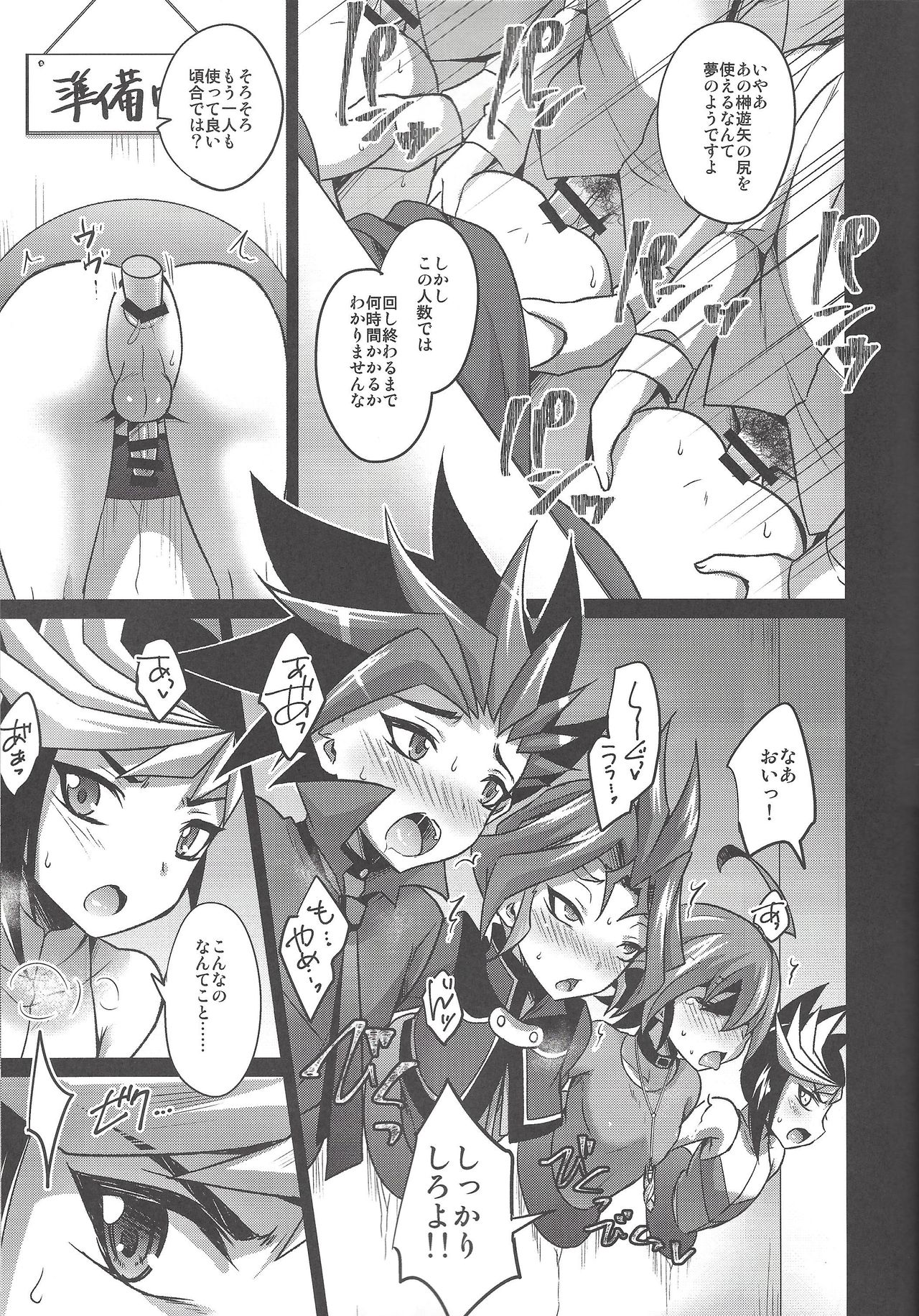 (Sennen Battle Phase 21) [HEATWAVE (Kaitou Yuuhi)] 4YF (Yu-Gi-Oh! ARC-V) page 14 full