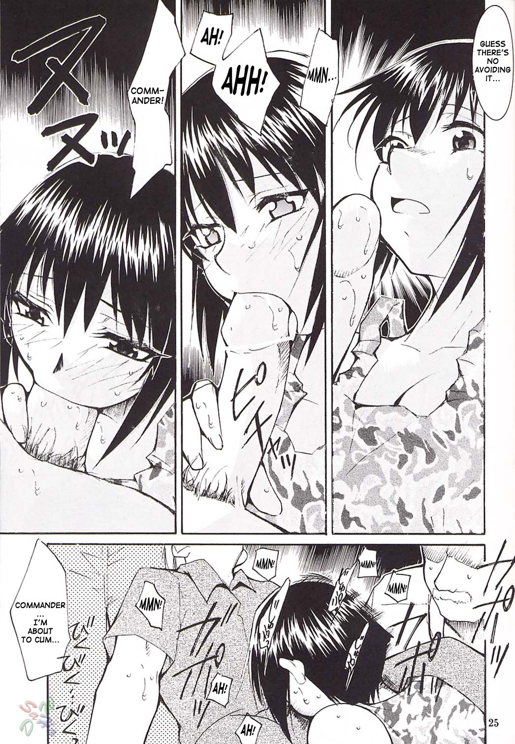 [Studio KIMIGABUCHI (Entokkun)] FULL METAL (Full Metal Panic!) [English] [SaHa] page 24 full