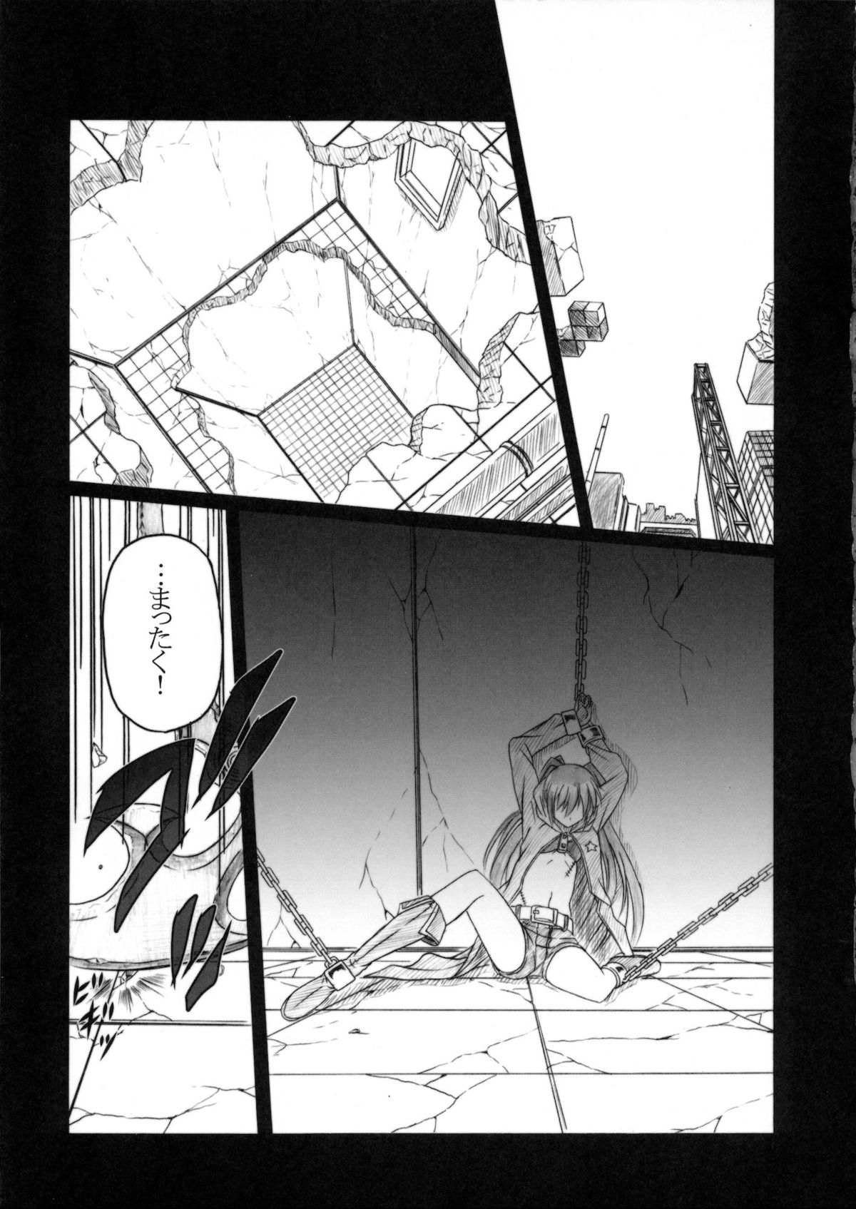 (C78) [AMAGI AN IRONWORKS (Ebisu)] HOBBY'S BLOCK!! 12 Reversing (BLACK ROCK SHOOTER) page 16 full