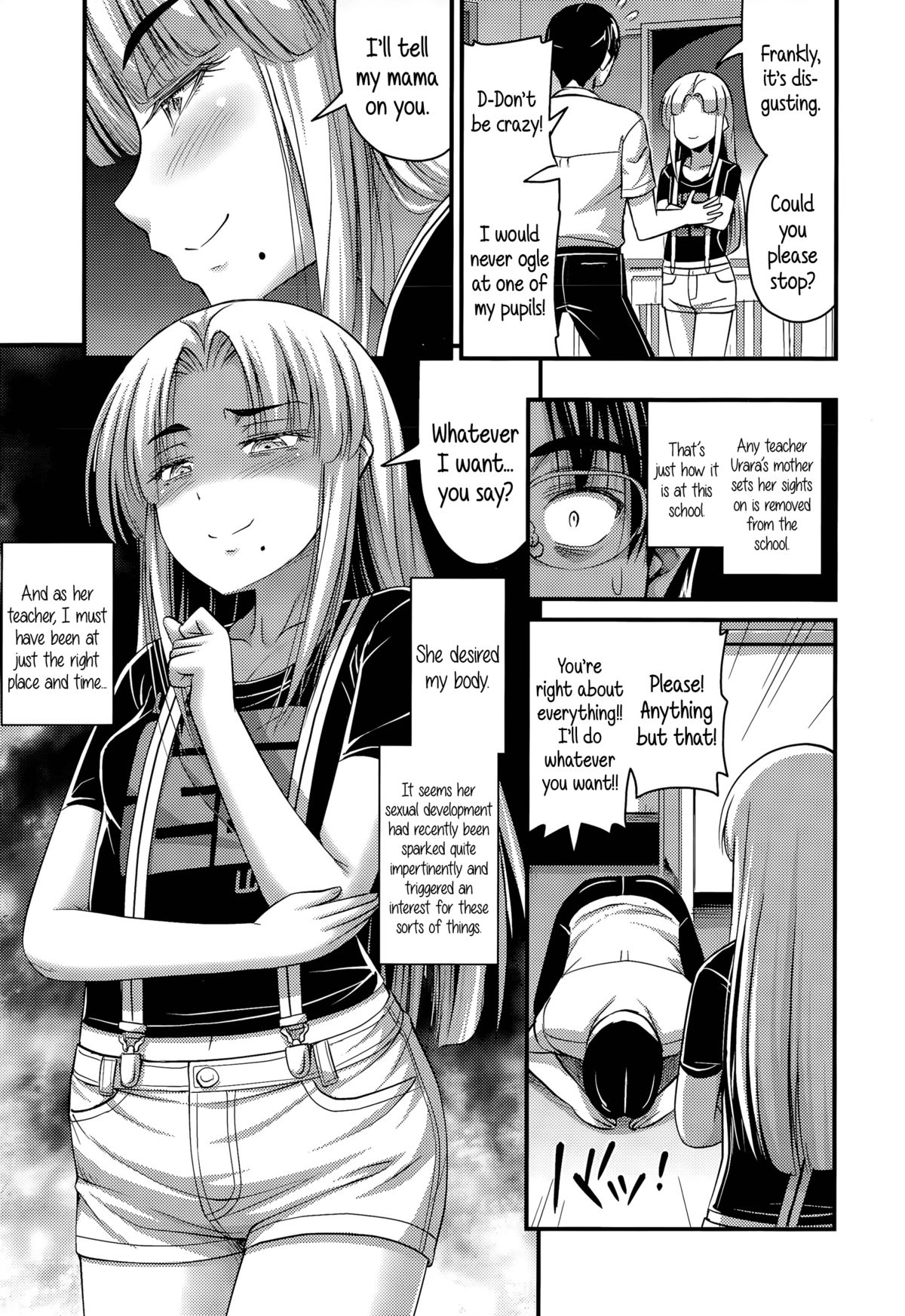 [Noise] Ohime-sama Gokko | Make-believe Princess (Comic LO 2015-11) [English] {5 a.m.} page 5 full