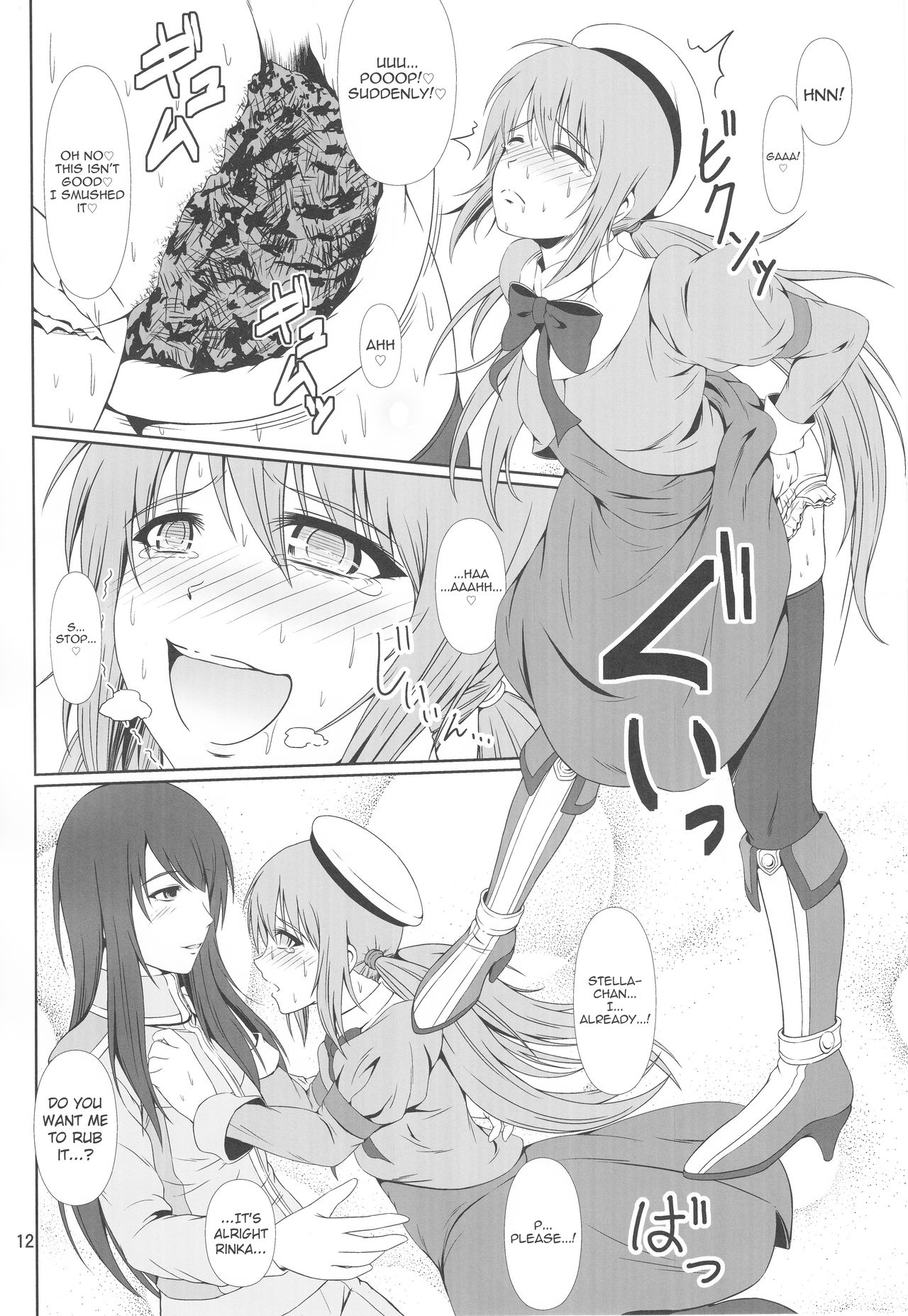 (C93) [Atelier Lunette (Mikuni Atsuko)] SCANDALOUS -Haisetsu no Utahime- act.9 [English] page 12 full