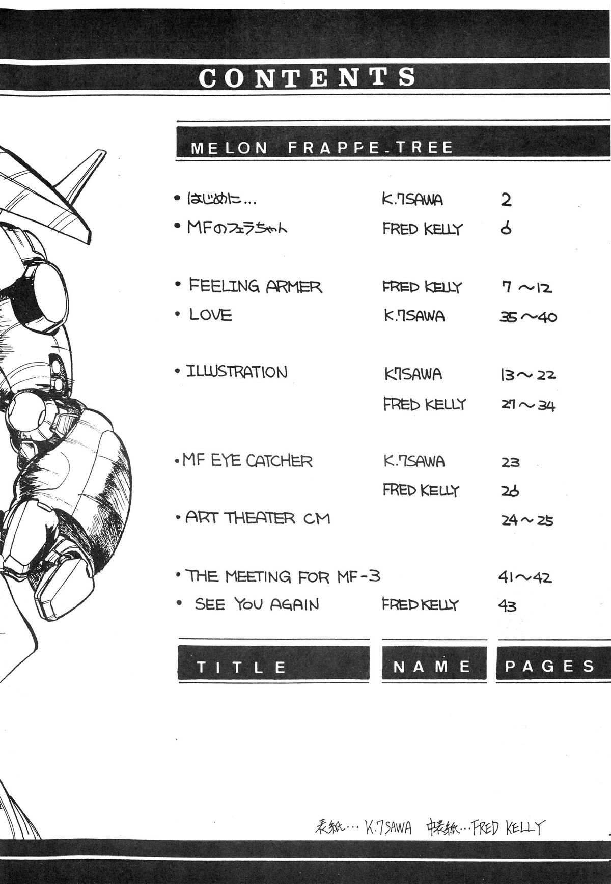 [Art=Theater (Fred Kelly, Ken-G)] MELON FRAPPE No.III page 5 full