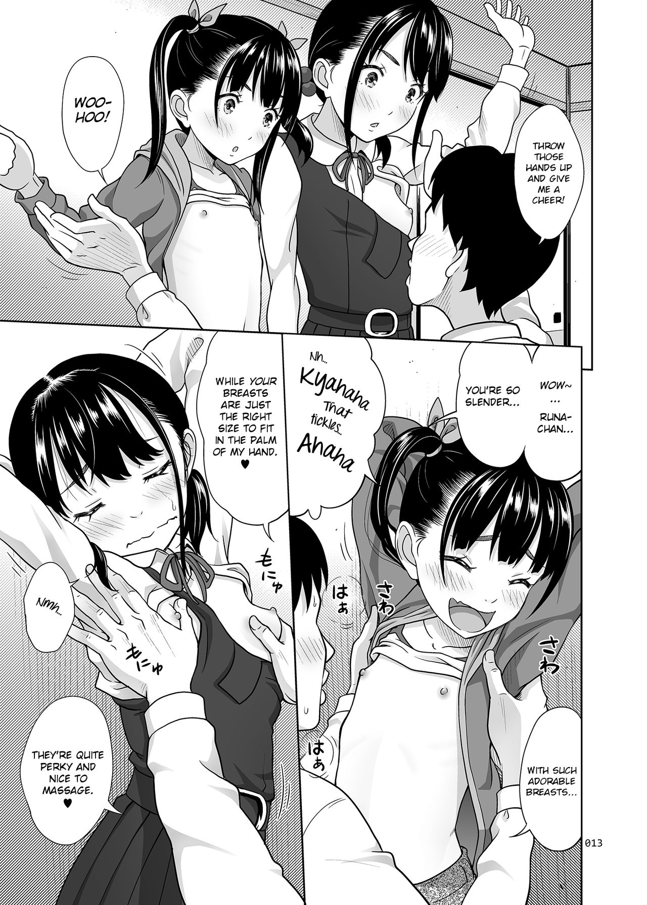 [antyuumosaku (malcorond)] Shimaidon Itadakimasu | A Taste of the Two Sisters Bowl [Digital] [English] [Learn JP With H] page 12 full