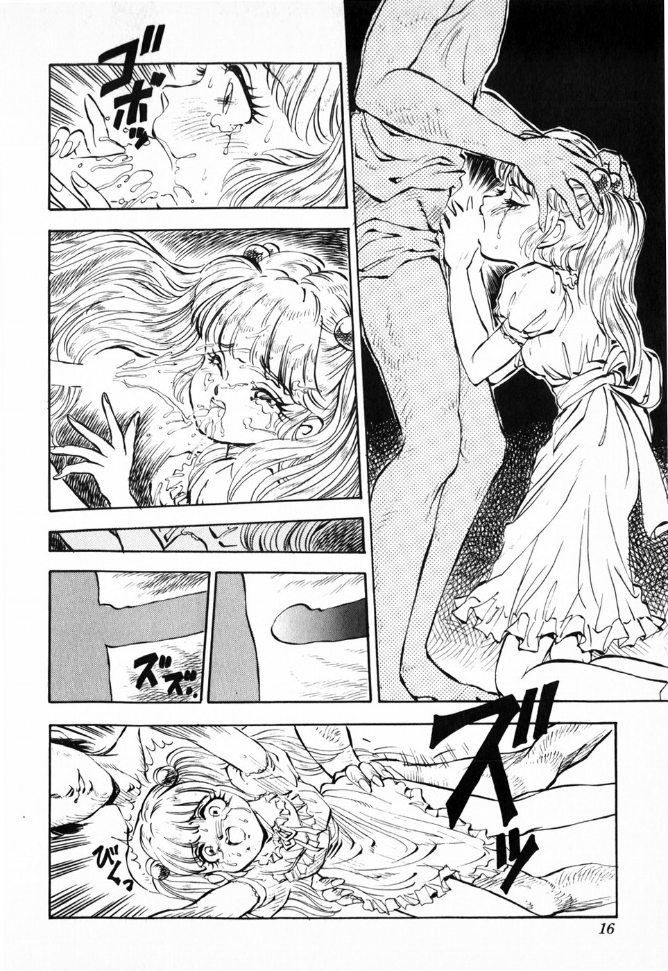 [DAPHNIA] Hiiro no Tsuki | Moon of Vermillion page 20 full