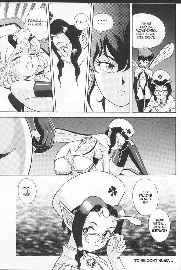 [KONDOM] Bondage Fairies Extreme 1 [ENG] page 20 full