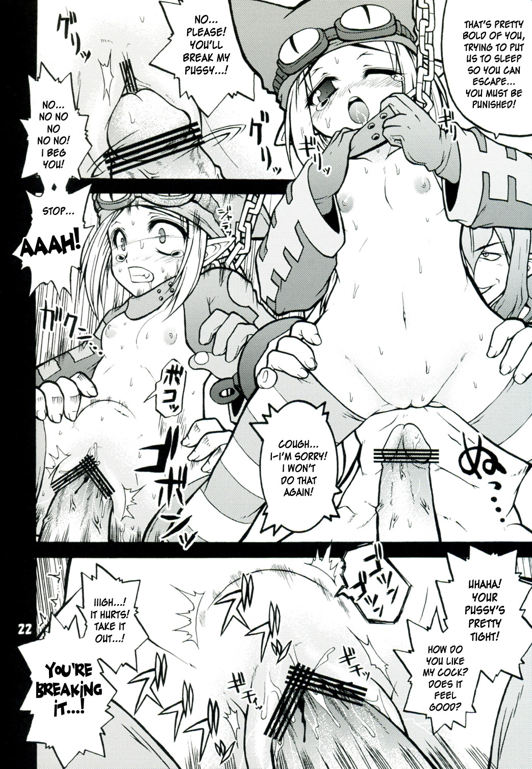 (C71) [Gekka Bijin (Yatogami Shido)] Akumako 3 (Disgaea) [English] [desudesu] page 22 full