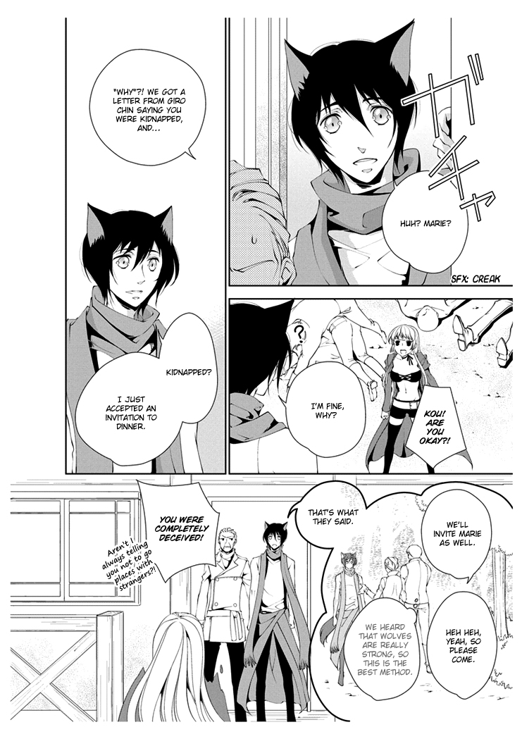 [Takano Yumi] Erotic Fairy Tales: Red Riding Hood chap.3 [English] page 18 full