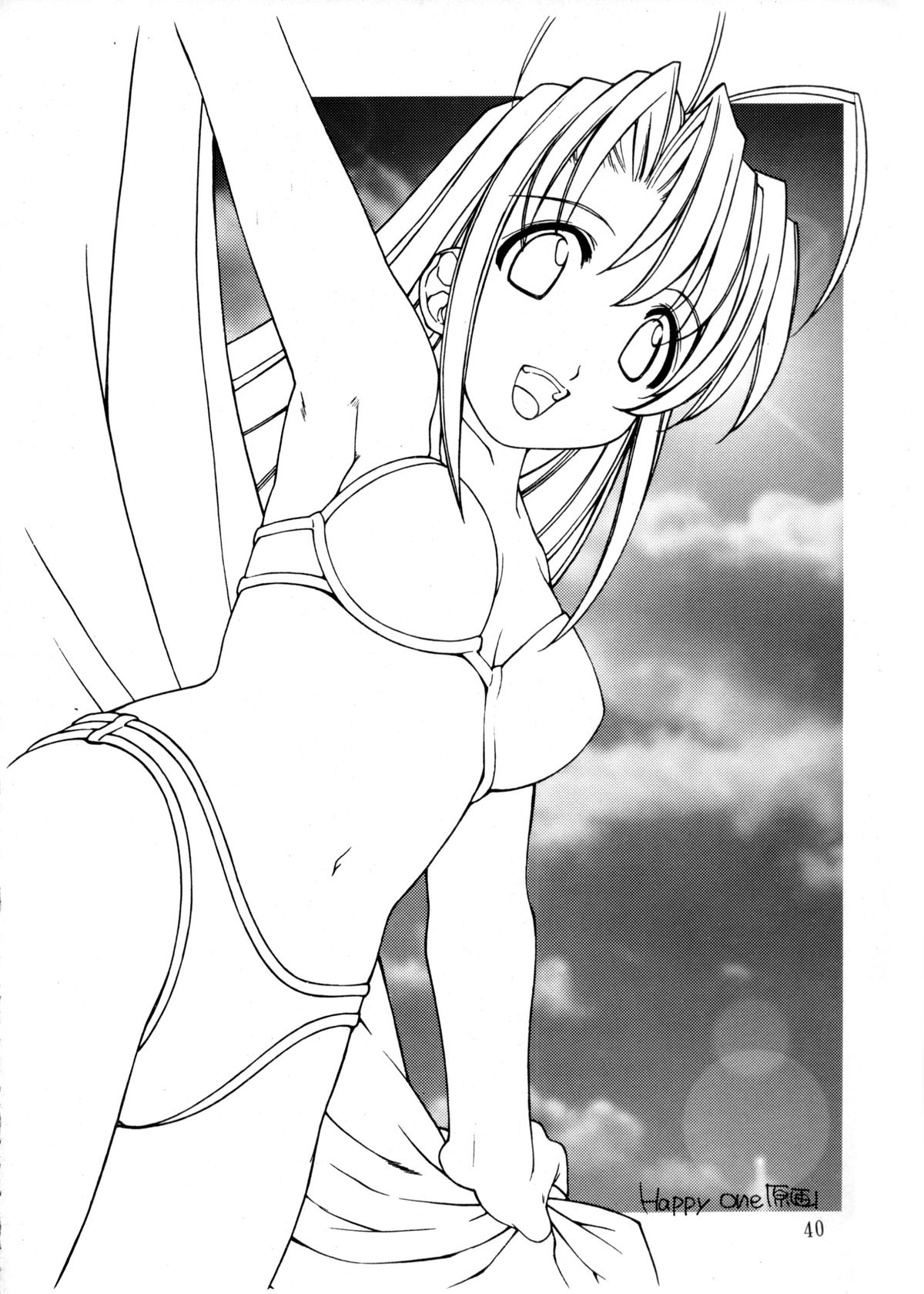 (C58) [Oh!saka Spirits (Various)] Happy One (Love Hina) page 39 full