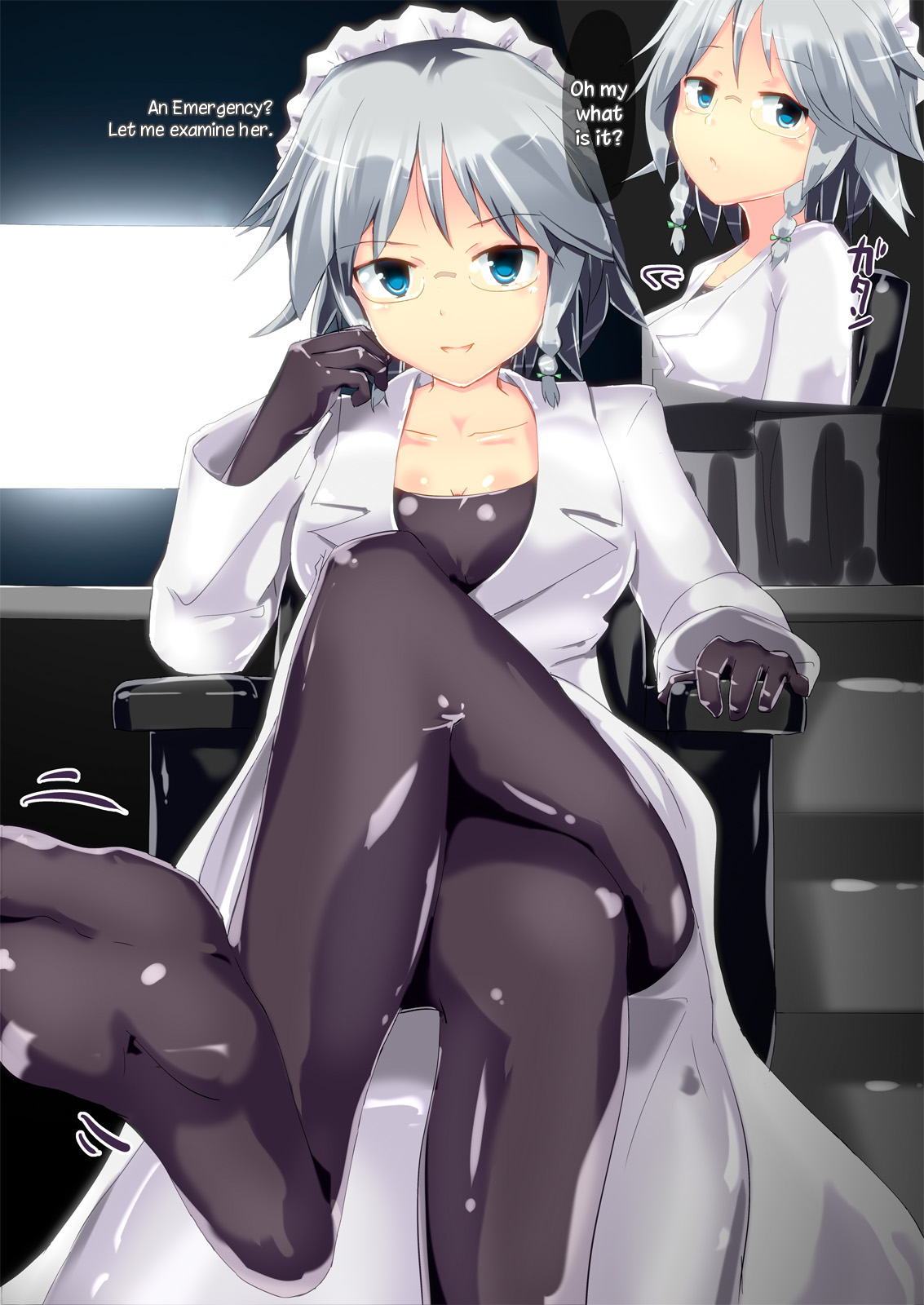 [Cheeseyeast (Naka)] Vacuum Ward -Vacuum Operation- (Touhou Project) [English] [TreePerception] [Digital] page 4 full