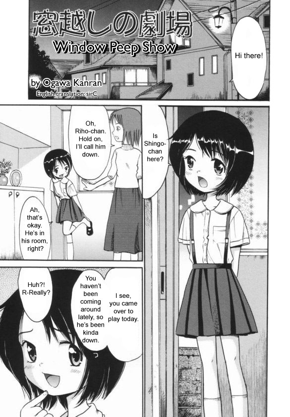 [Ogawa Kanran] Window Peep Show (english) page 1 full