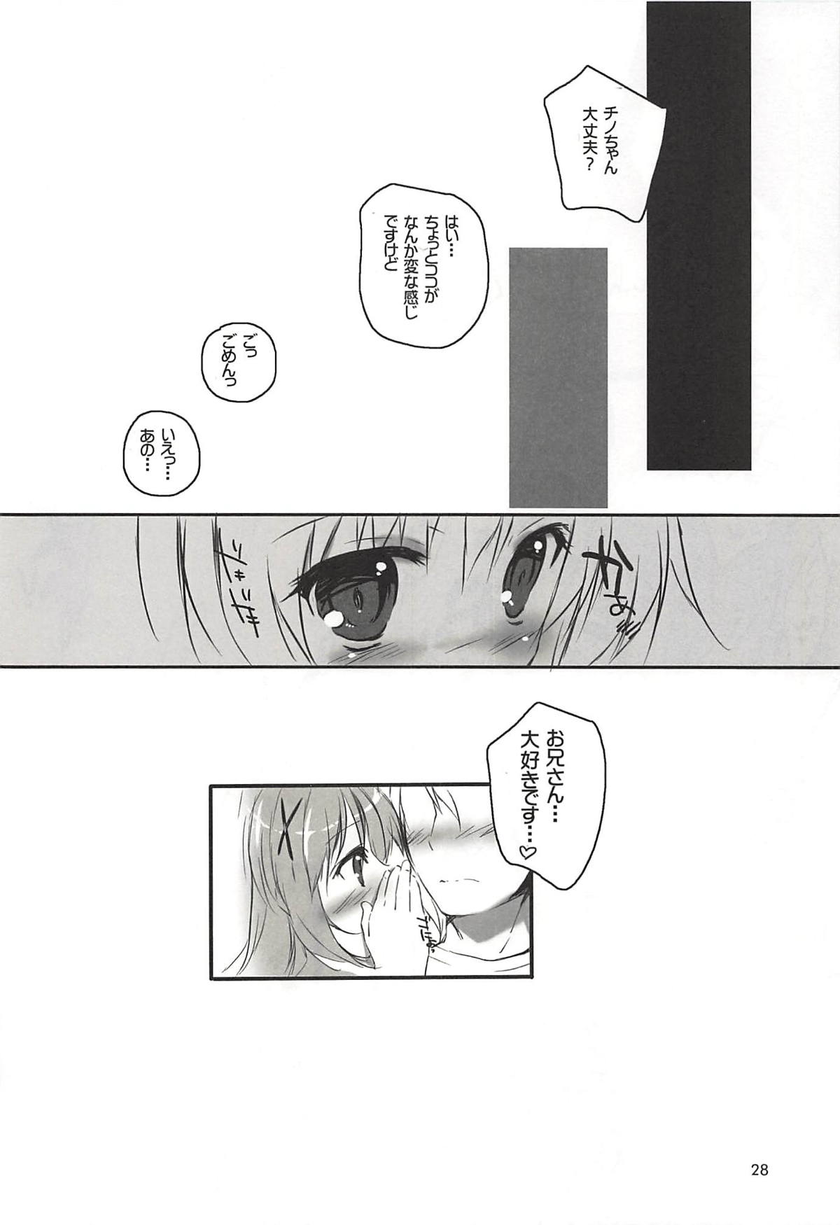 (COMIC1☆13) [PINK CHUCHU (Mikeou)] Kimi ni Koi Shiteru Soushuuhen (Gochuumon wa Usagi desu ka?) page 27 full