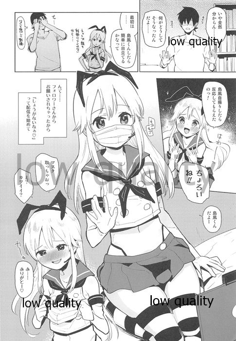 (C89) [Kabuttari Kaburanakattari (Seihoukei)] Otouto ga, Josou Shimakaze-kun Haishin Shiteta. (Kantai Collection -KanColle-) page 5 full