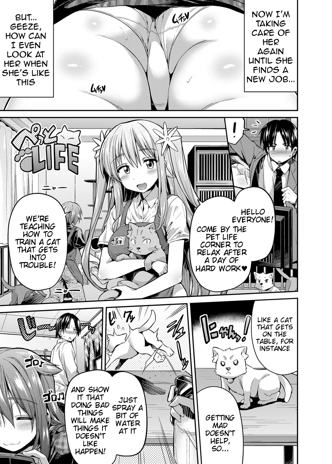 [Hinotsuki Neko] Pet na Ane no Shitsukekata | How to Train Your Pet Older Sister (COMIC Grape Vol. 24) [English] [Tigoris Translates] [Digital] page 3 full