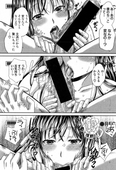 COMIC Shingeki 2016-08 - page 23