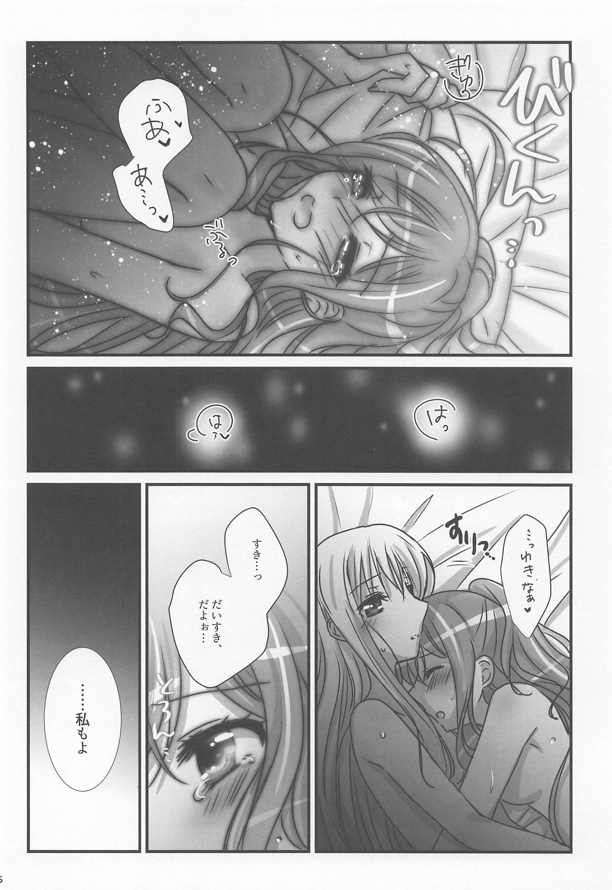 (BanG Dreamer's Party! 5th STAGE) [Ameiro (Nanashiki)] Wedding Night (BanG Dream!) page 15 full