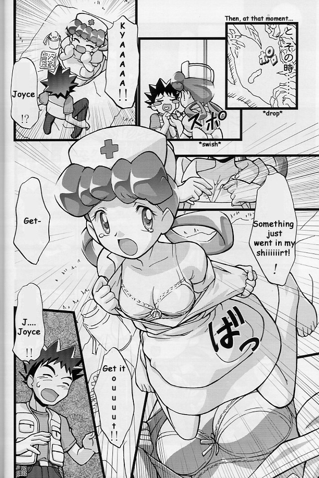 (C64) [Gambler Club (Kousaka Jun)] Takeshi no Mousou Diary | Brock's Wild Ideas Diary (Pokémon) [English] [Doujin-World] page 7 full