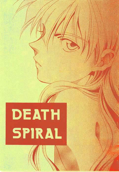 (C54) [AZZURRI (Kurata Katsumi)] DEATH SPIRAL (Gundam Wing) page 1 full