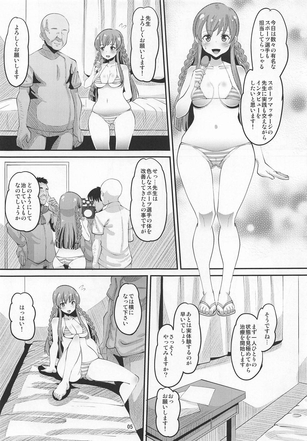 (C95) [AMP (Norakuro Nero)] Kousaka Umi Kyousei Sports Massage (The IDOLM@STER MILLION LIVE!) page 4 full