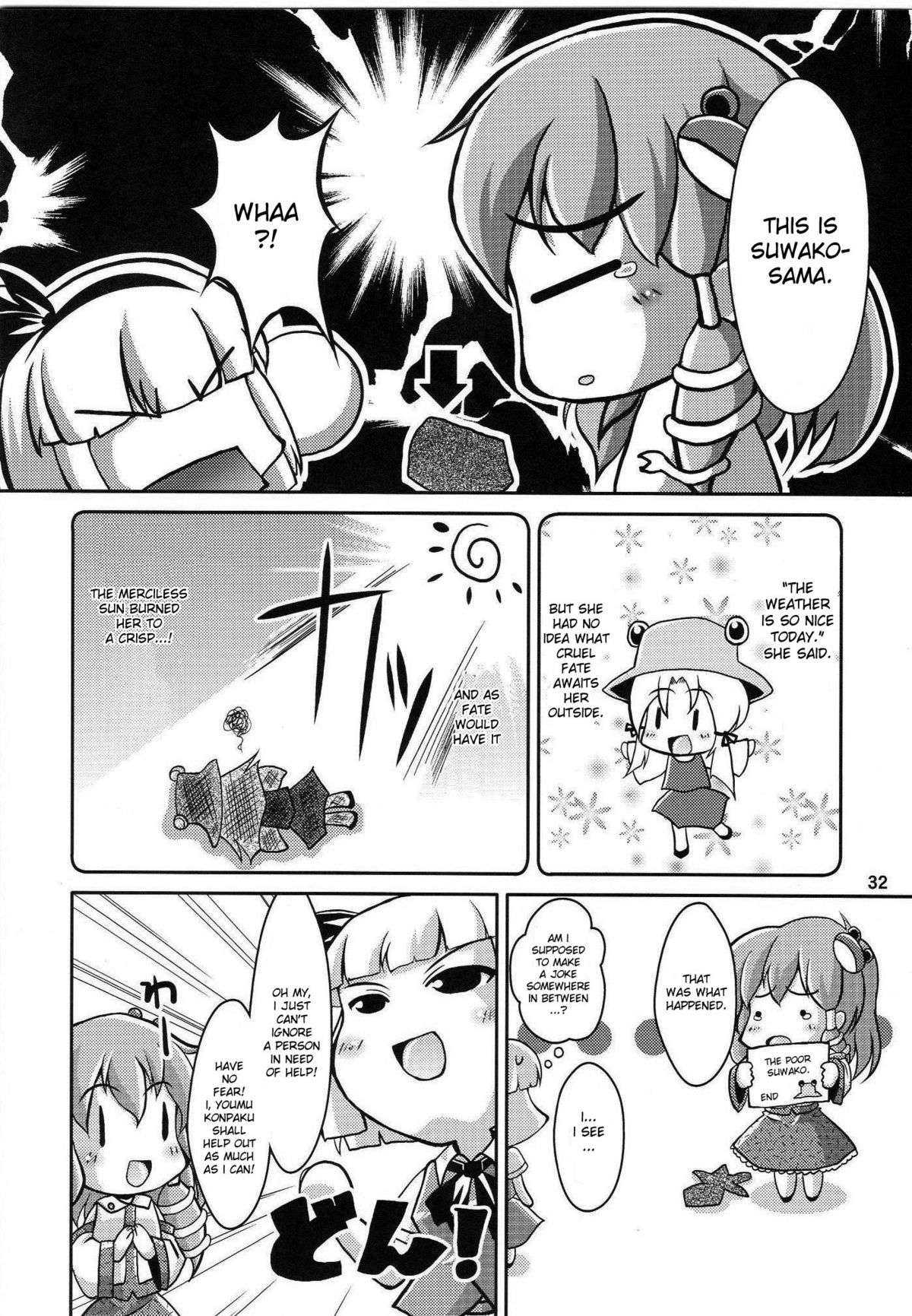 (C76) [Albatross (Mei, Nikusyo)] Yosuzume Yuugi (Touhou Project) [English] [desudesu] page 31 full