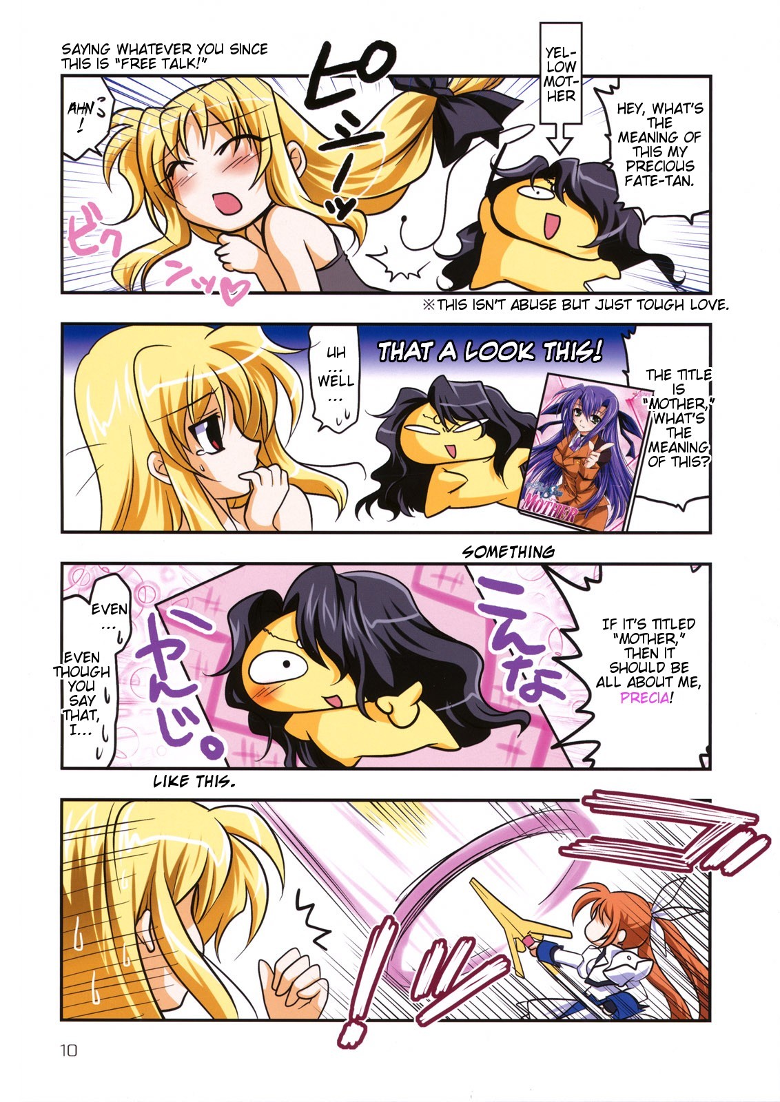 (C74) [PLUM (Kanna)] Mahou Shoujo Magical SEED OTHER (Mahou Shoujo Lyrical Nanoha) [English] [Slayerjammer] page 9 full