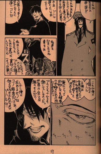 (C58) [GUY-YA (Hirano Kouta)] UFO 2000 (Uchuu Eiyuu Monogatari) - page 16