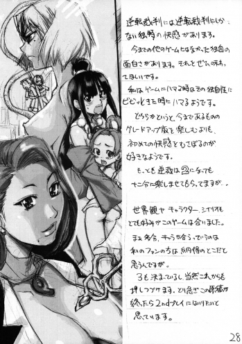 (C63) [Ngo Hay Yappunyan (Shiwasu No Okina)] Mattari Capcom (Ace Attorney, Breath of Fire V) - page 27