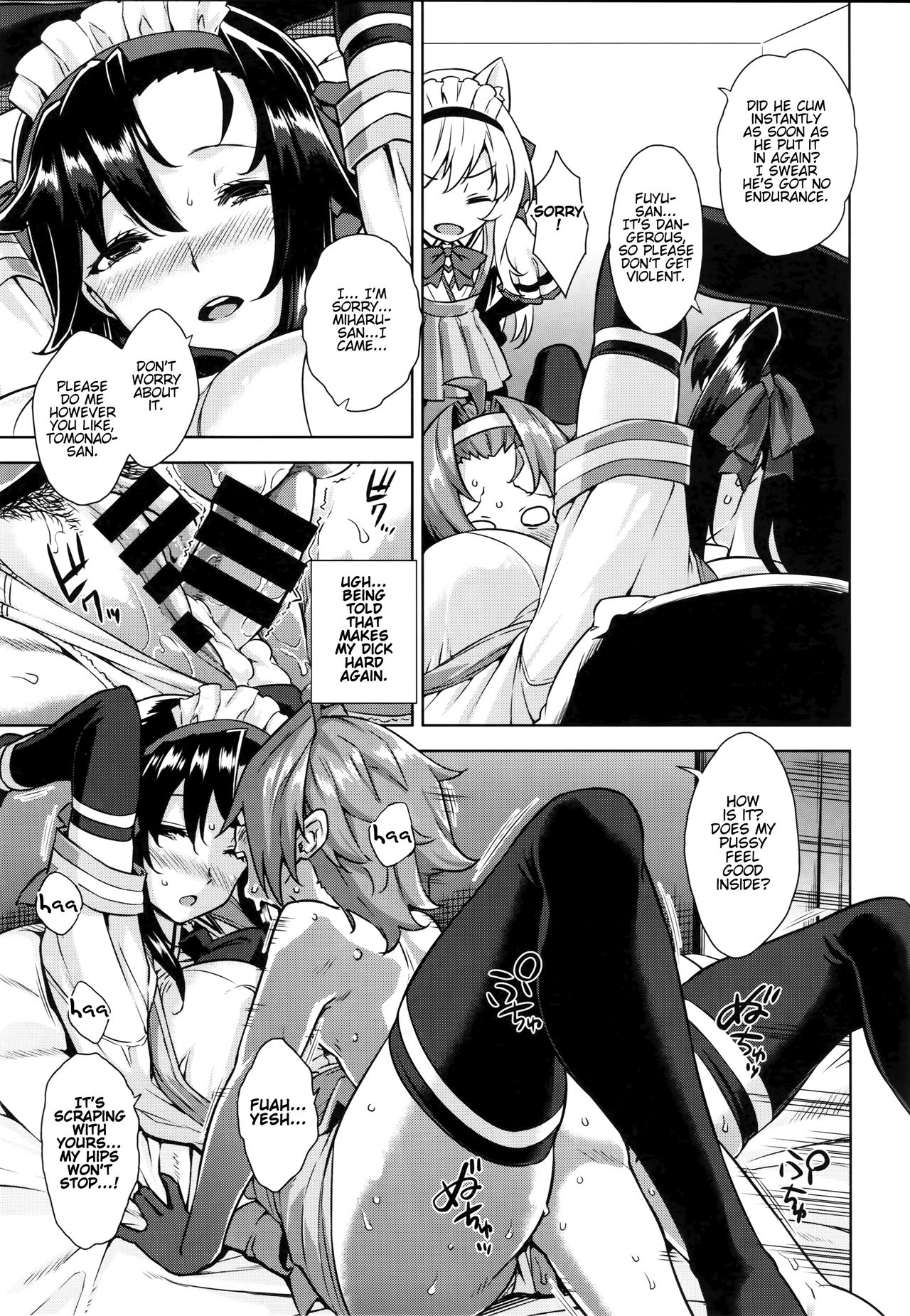 (C94) [Σ-Arts (Mikemono Yuu)] Mayoiga no Onee-san Sono 4 [English] [Brolen] page 14 full