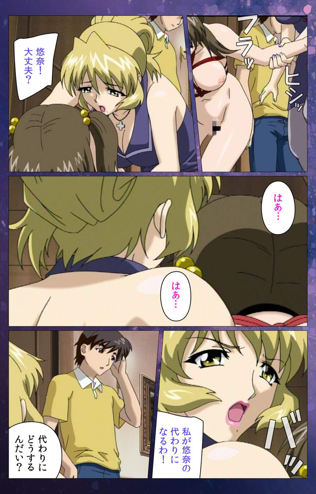 [Selen] [Full Color Seijin Han] Gibomai Ni Complete Ban [Digital] page 14 full