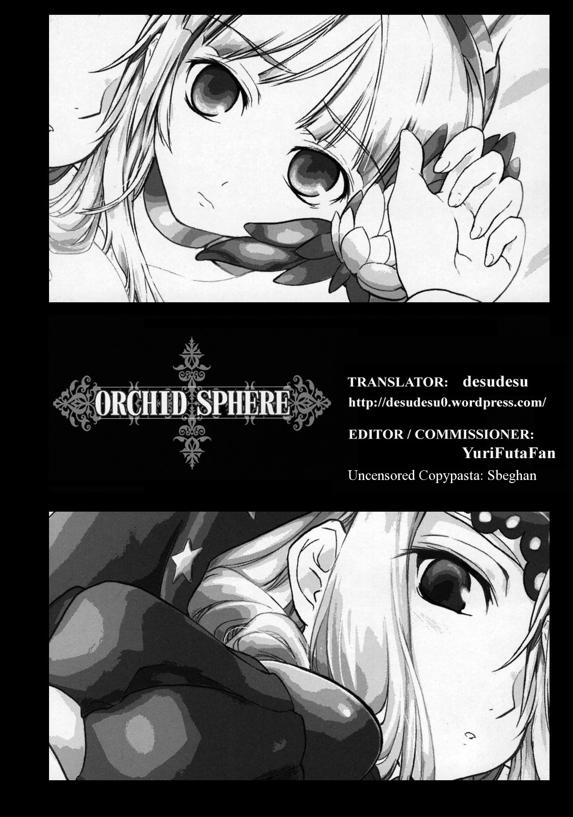 (C72) [Shimoyakedou (Ouma Tokiichi)] Orchid Sphere (Odin Sphere) [English] [desudesu] [Decensored] page 2 full