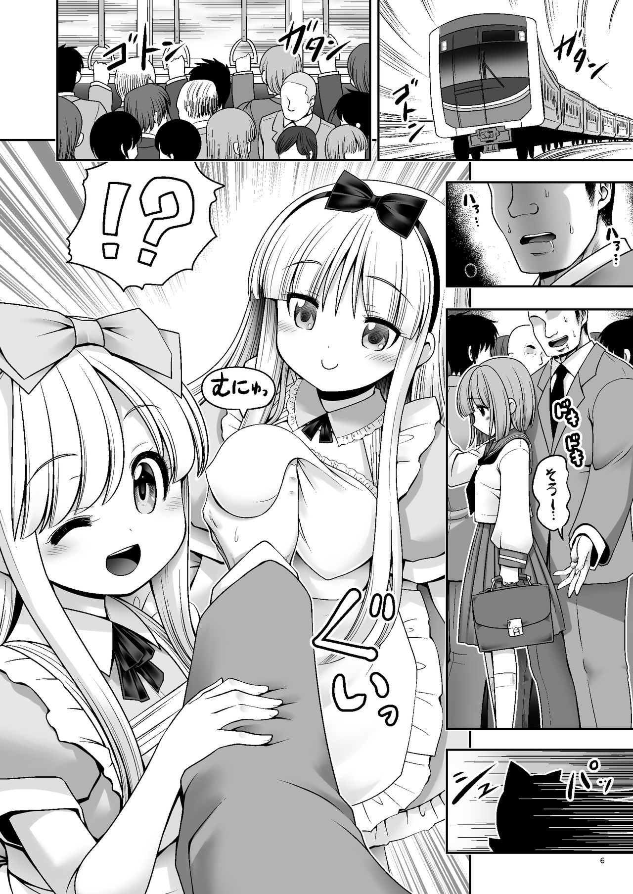 [Yosutebito na Mangakaki (Tomoki Tomonori)] Tai Chikyuujin Seiyoku Seigyo You Jinzouningen Alice (Alice in Wonderland) [Digital] page 6 full