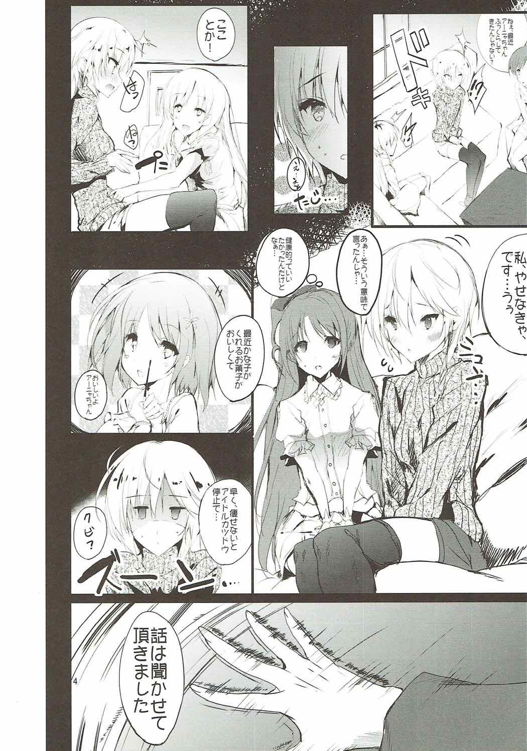 (COMIC1☆9) [Kansen Shoujo (Noto Kurumi)] CINDERELLA DIET (THE IDOLM@STER CINDERELLA GIRLS) page 3 full