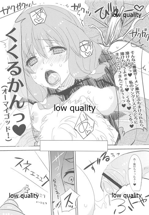 (COMIC1☆5) [WASABI (Tatami)] * page 15 full