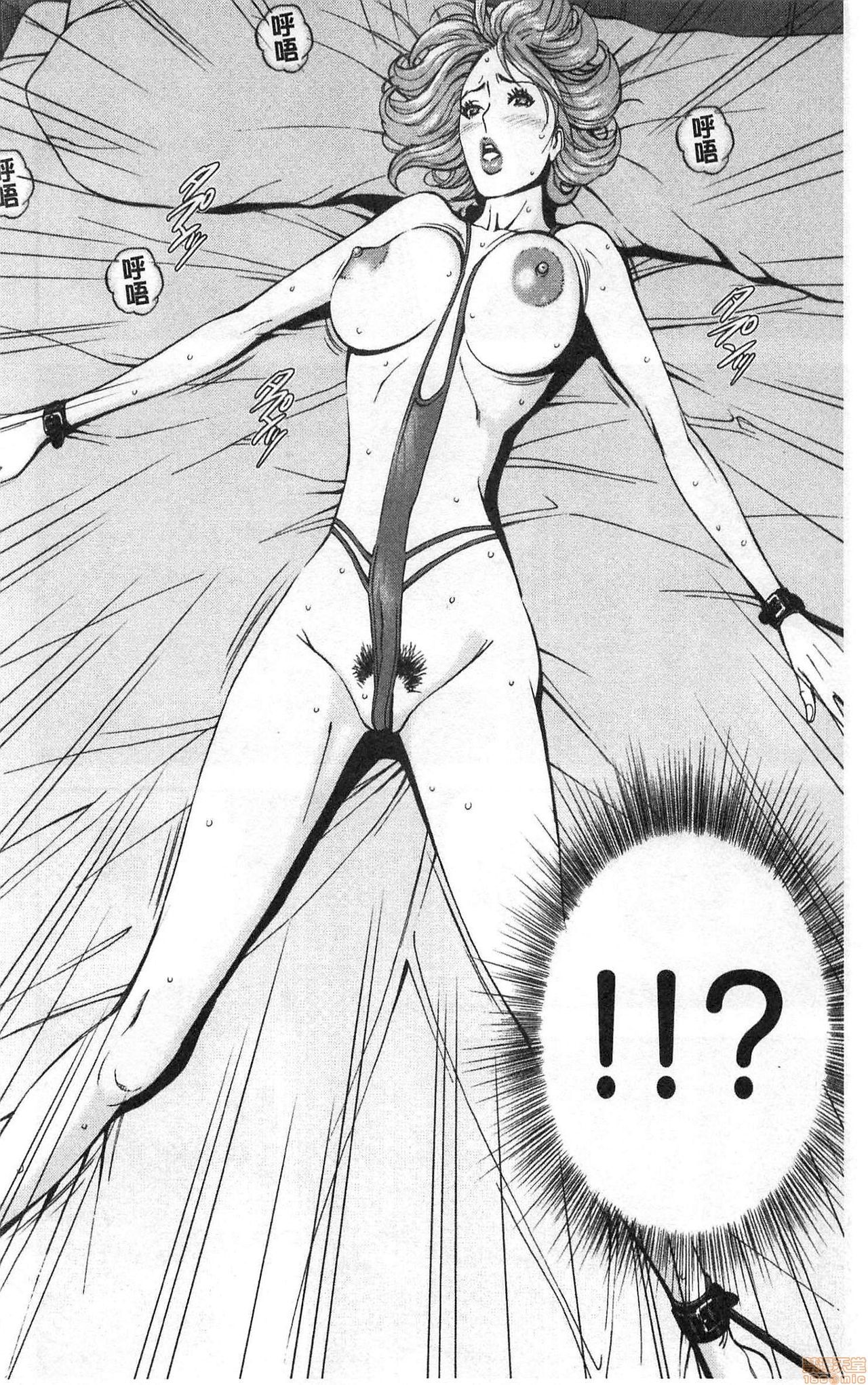 [Nagashima Chosuke] 3.5 Kai no Nozoki Ana [Chinese] page 34 full